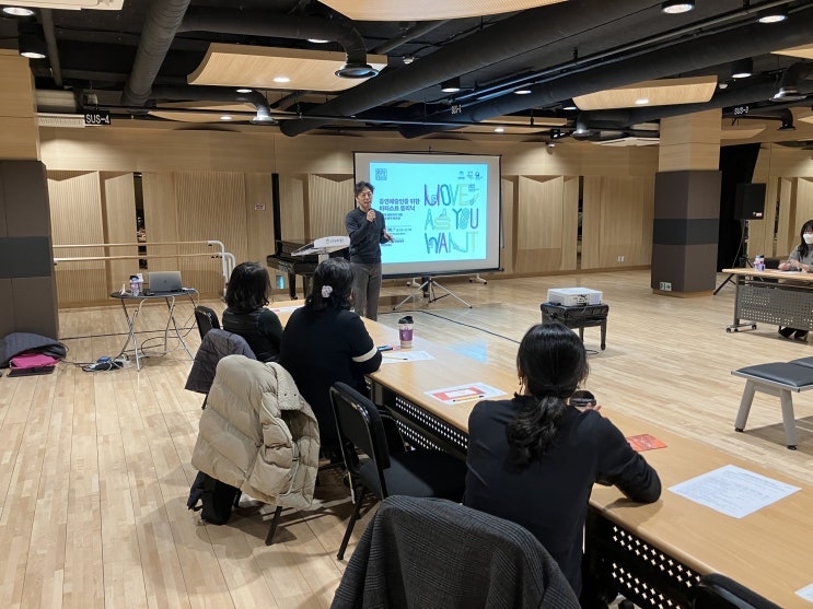 부천문화재단 아티스트클리닉에서 김규형 원장이 참여자들에게 강연하는 모습